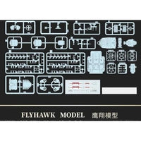 FLYFH1118S フライホーク 1/700 HMS デューク・オブ・ヨーク 1943 (豪華版)
