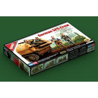 84402 HOBBY BOSS 1/35 ドイツ自走砲兵セット