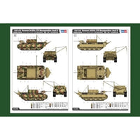 84553 ホビーボス 1/35  ドイツ ベルゲパンサーG型 戦車回収車