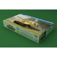 ホビーボス 84564 ドイツ重駆逐戦車 Sd.Kfz.186 ヤークトタイガー(ポルシェ生産型)
