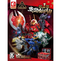 SEMBO FIGURES x MOSHOWTOYS 先祖效応シリーズ トレーディング可動ブロックトイ(6個入りBOX)