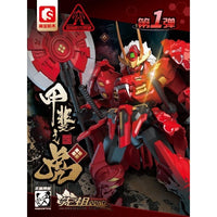 SEMBO FIGURES x MOSHOWTOYS 先祖效応シリーズ トレーディング可動ブロックトイ(6個入りBOX)