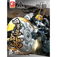 SEMBO FIGURES x MOSHOWTOYS 先祖效応シリーズ トレーディング可動ブロックトイ(6個入りBOX)