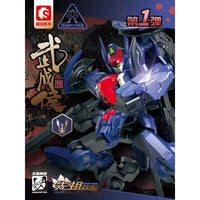SEMBO FIGURES x MOSHOWTOYS 先祖效応シリーズ トレーディング可動ブロックトイ(6個入りBOX)