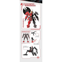 SEMBO FIGURES x MOSHOWTOYS 先祖效応シリーズ トレーディング可動ブロックトイ(6個入りBOX)
