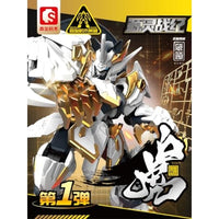 SEMBO FIGURES x ZEN OF COLLECTIBLE 源霊戦紀シリーズ 可動ブロックトイ 白虎