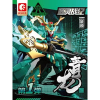 SEMBO FIGURES x ZEN OF COLLECTIBLE 源霊戦紀シリーズ 可動ブロックトイ 青龍