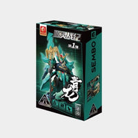 SEMBO FIGURES x ZEN OF COLLECTIBLE 源霊戦紀シリーズ 可動ブロックトイ 青龍
