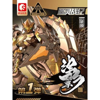 SEMBO FIGURES x ZEN OF COLLECTIBLE 源霊戦紀シリーズ 可動ブロックトイ 濁影