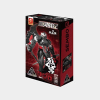 SEMBO FIGURES x ZEN OF COLLECTIBLE 源霊戦紀シリーズ 可動ブロックトイ ?冥