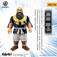 52TOYS ODDCRAFTシリーズ 天地を喰らう 関羽雲長 ソフビフィギュア
