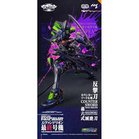 CCSTOYS 鉄魄(MORTAL MIND)シリーズ エヴァンゲリオンANIMA エヴァンゲリオン最終号機[ULTIMUS EDITION] 合金可動フィギュア