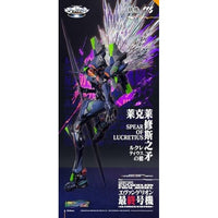 CCSTOYS 鉄魄(MORTAL MIND)シリーズ エヴァンゲリオンANIMA エヴァンゲリオン最終号機[ULTIMUS EDITION] 合金可動フィギュア