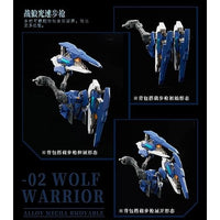 核金重構 NUCLEAR GOLD RECONSTRUCTION クリスタルエンヴォイ ウルフ・ウォーリアー メガモード 1/72スケール合金可動フィギュア