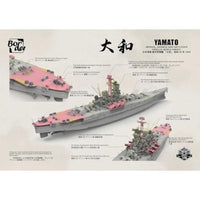 BS007 ボーダーモデル 1/350 日本海軍 異世界戦艦「大和」昭和40年 1965