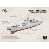 BN002 ボーダーモデル 1/350 中国海軍 052DL型 駆逐艦