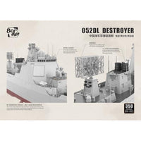 BN002 ボーダーモデル 1/350 中国海軍 052DL型 駆逐艦