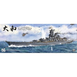 BS004 ボーダーモデル 1/350 日本海軍 戦艦 大和 1945