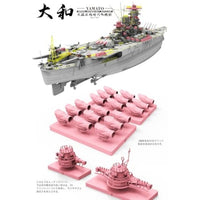 BS004 ボーダーモデル 1/350 日本海軍 戦艦 大和 1945