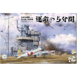 BSF002 ボーダーモデル 1/35 日本海軍 空母 赤城 艦橋 w/飛行甲板 + 零式艦上戦闘機