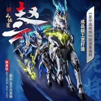 MOTOR NUCLEAR 星甲魂将伝 MNP-XH05 天佑星・龍胆虎将 趙雲・玉蘭白龍駒(ぎょくらんはくりゅうく) 可動プラ