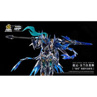 MOTOR NUCLEAR 星甲魂将伝 MNP-XH05 天佑星・龍胆虎将 趙雲・玉蘭白龍駒(ぎょくらんはくりゅうく) 可動プラ