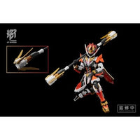MS GENERAL(将魂姫) RAIDER OF SHADOW RS-09 申猴 プラスチックモデルキット