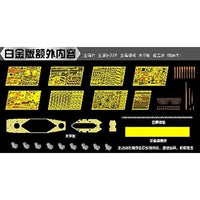 VEEP57005 ヴィー・ホビー 1/700 アメリカ海軍 戦艦 サウスダコタ BB-57 1944年 プラチナ版