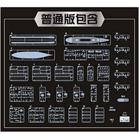 VEEV57006 ヴィー・ホビー 1/700 米海軍 戦艦 インディアナ BB-58 1944年 通常版