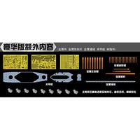 VEEE57006 ヴィー・ホビー 1/700 米海軍 戦艦 インディアナ BB-58 1944年 デラックス版