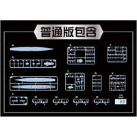 VEEV57012 ヴィー・ホビー 1/700 米海軍 軽巡洋艦 サンディエゴ  CL-53 1944年 「通常版」