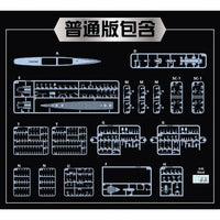 VEEV57020 ヴィー・ホビー 1/700 米海軍 軽巡洋艦 クリーブランド CL-55 1945年 「通常版」
