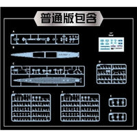 VEEE57015 ヴィー・ホビー 1/700 米海軍 軽巡洋艦 USS ウースター CL-144 「デラックス版」
