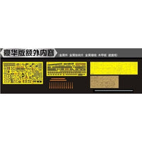 VEEE57015 ヴィー・ホビー 1/700 米海軍 軽巡洋艦 USS ウースター CL-144 「デラックス版」