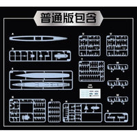 VEEE57013 ヴィー・ホビー 1/700 軽巡洋艦 USS オークランド CL-95 1945年 「デラックス版」