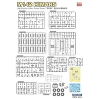 FHB5001 フォアアート 1/35 M142 HIMARS 高機動ロケット砲システム