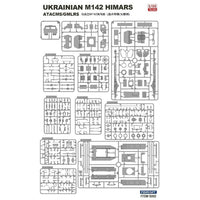 FHB5002 フォアアート 1/35 M142 HIMARS ATACMS/GMLRS ウクライナ軍