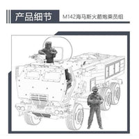 FHB9002 フォアアート 1/35 M142 HIMARS用クルー フィギュアセット (3体入り)