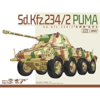MGF3001 マジックファクトリー  1/72 Sd.Kfz.234/2 プーマ