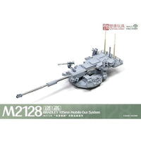 MGF2013 マジックファクトリー 1/35 M2128 ブラッドレー MGS