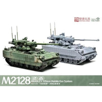 MGF2013 マジックファクトリー 1/35 M2128 ブラッドレー MGS
