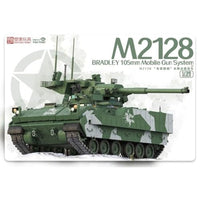 MGF2013 マジックファクトリー 1/35 M2128 ブラッドレー MGS
