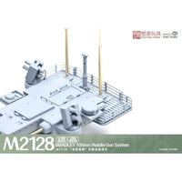 MGF2013 マジックファクトリー 1/35 M2128 ブラッドレー MGS