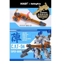 XIAOT×IRON ROARS C.A.T-04 陣 1/60スケールプラスチックモデルキット