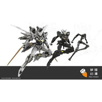 Robox Animation RB-P-01 七〇式 白露 空戦型 プラスチックモデルキット