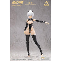 LOSCONT 装戦天使(アームド・バトル・エンジェルズ)シリーズ ABA-002 闇蜂(ダークホーネット) 1/12スケール可動フィギュア