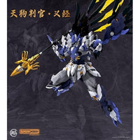 銘匠伝 x SUNDAY HOBBY 天狗判官 義経 プラスチックモデルキット