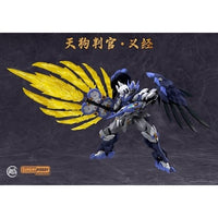 銘匠伝 x SUNDAY HOBBY 天狗判官 義経 プラスチックモデルキット