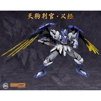 銘匠伝 x SUNDAY HOBBY 天狗判官 義経 プラスチックモデルキット