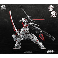 銘匠伝 雪鬼 清盛 プラスチックモデルキット 限定版